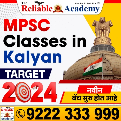 MPSC Classes in Kalyan