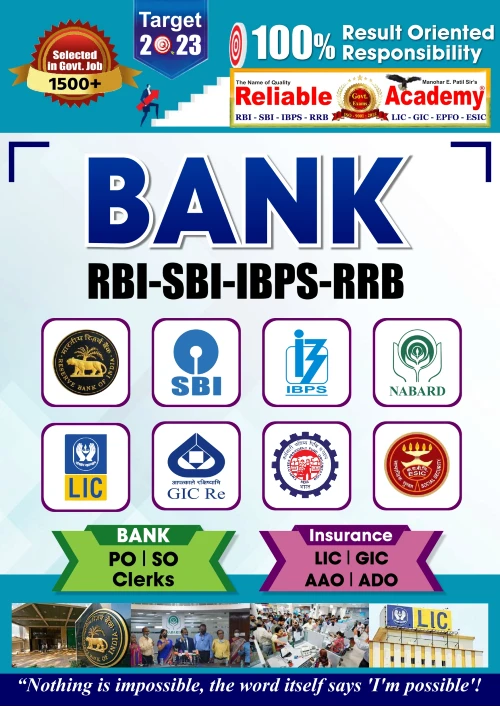 Bank-Brochure-Download