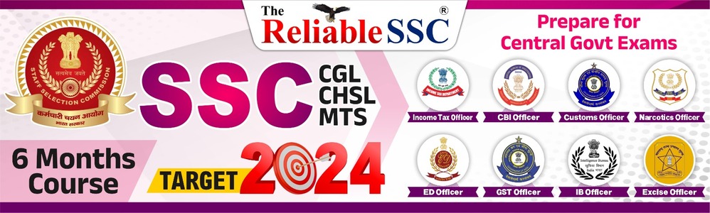 ssc cgl chsl mts prepare for central govt exams