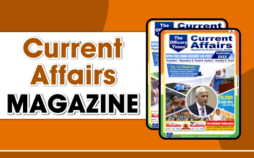 PSU- Current Affairs Magazine