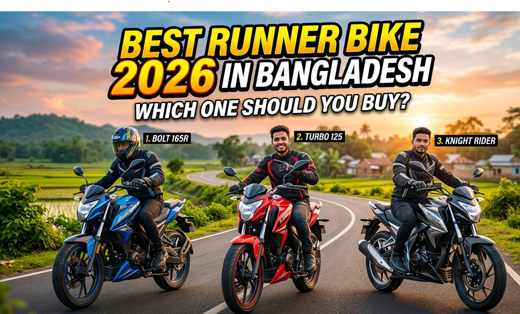 BEST RUNNER BIKE 2026 IN BANGLADESH — WHICH ONE SHOULD YOU BUY?